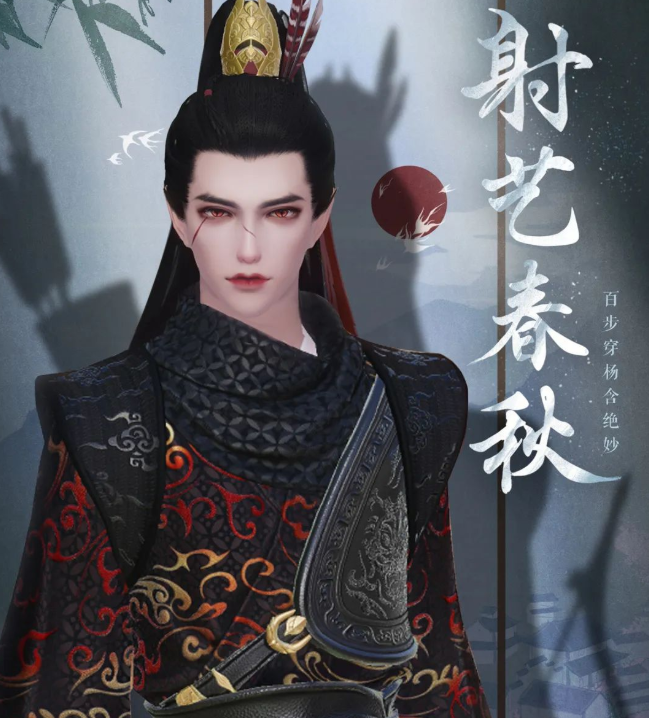 一梦江湖:出门踏青也能成为风景线?射艺时装真的太飒了!休闲区蓝鸢梦想 - Www.slyday.coM 一梦江湖:出门踏青也能成为风景线?射艺时装真的太飒了!休闲区蓝鸢梦想 - Www.slyday.coM