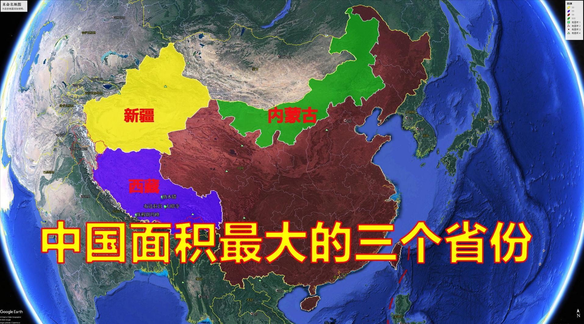 中国省份面积前3名,比很多国家都还大,一个新疆赛过4个日本大小