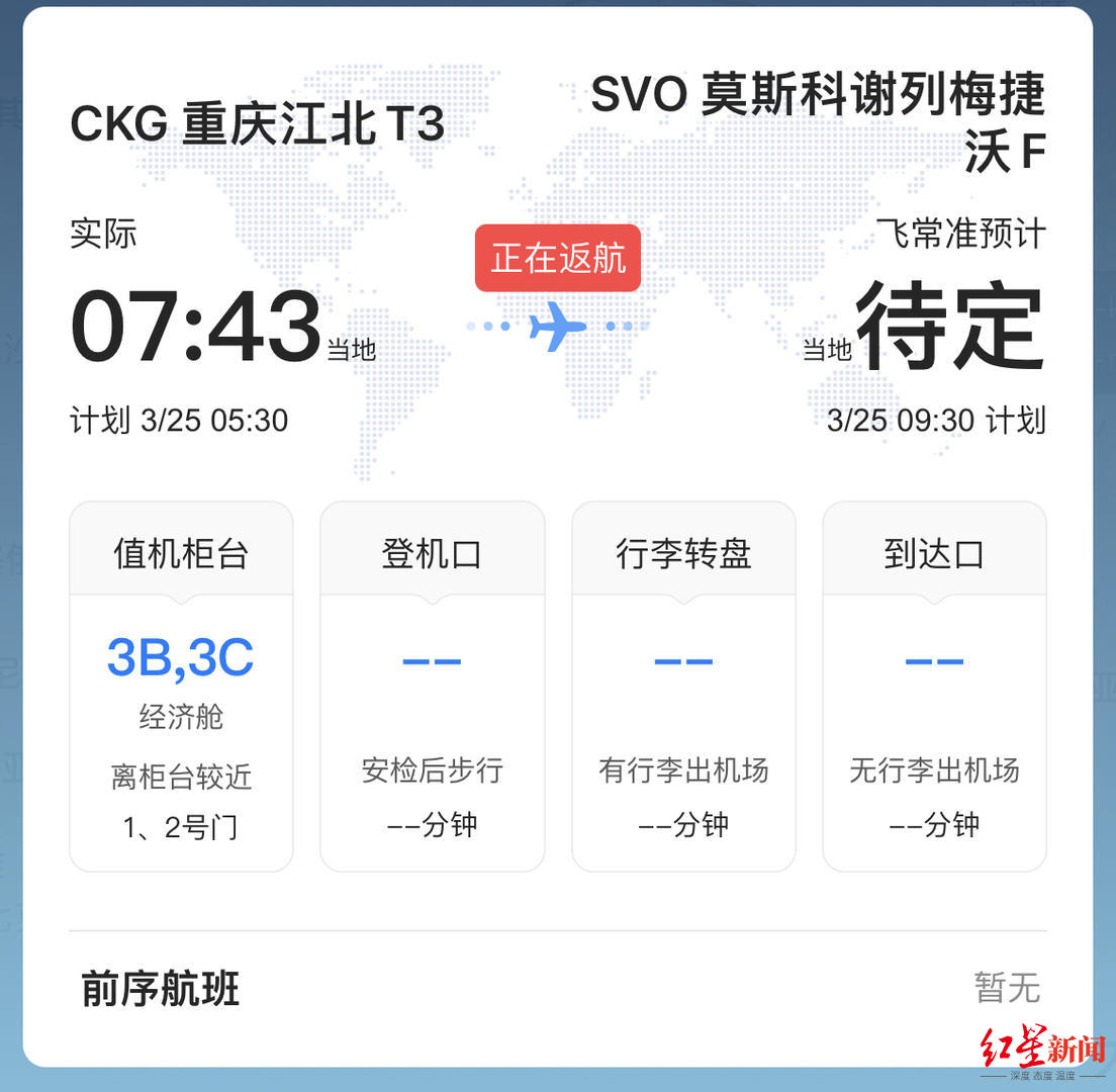 东航MU5735搜救中,川航3U3839又爆机械故障,飞机易出哪些故障休闲区蓝鸢梦想 - Www.slyday.coM 东航MU5735搜救中,川航3U3839又爆机械故障,飞机易出哪些故障休闲区蓝鸢梦想 - Www.slyday.coM