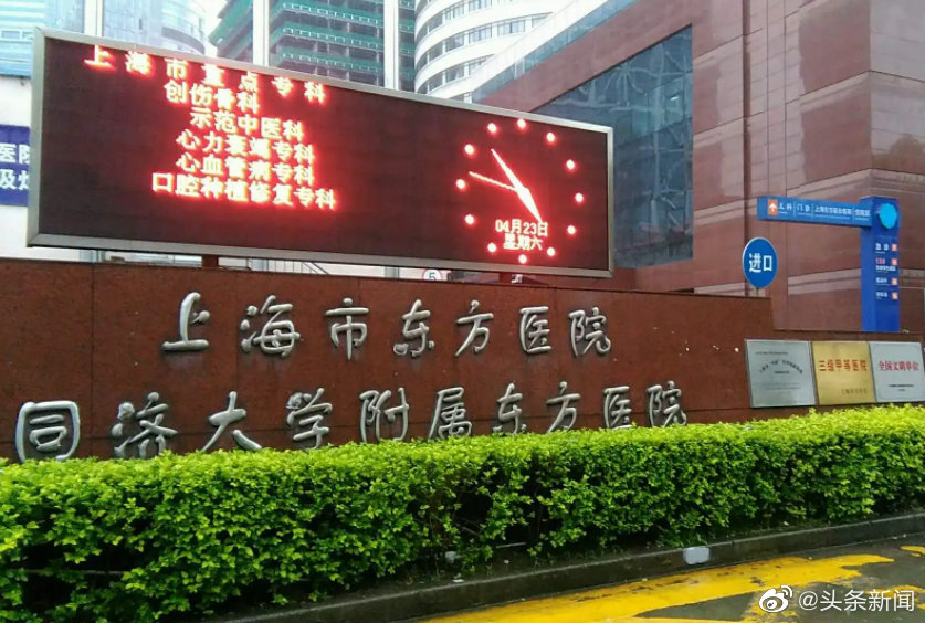 关于北京中医药大学东方医院黄牛票贩子挂号，号贩子联系电话-的信息
