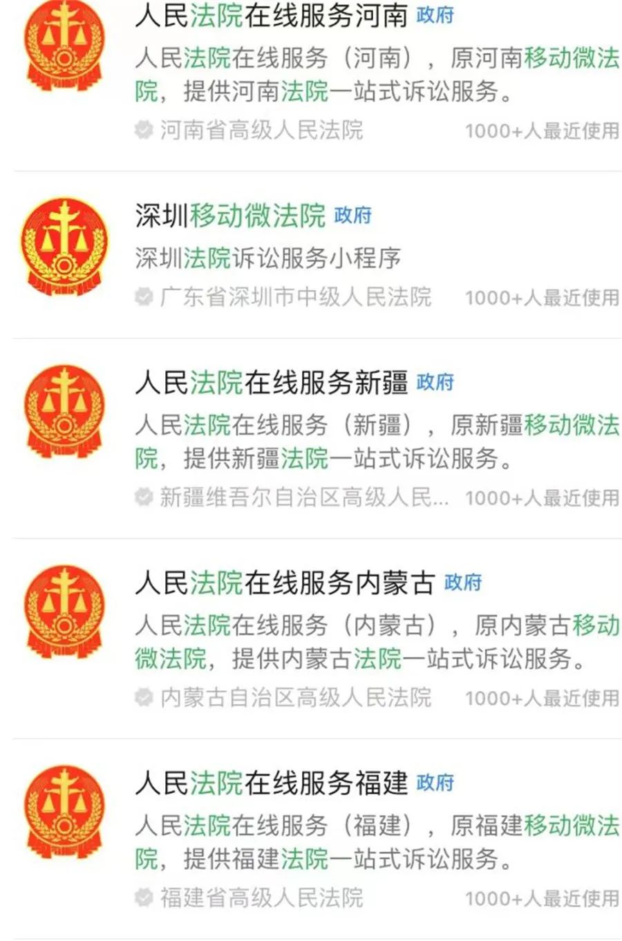 尚德机构的血与泪:贷款交学费、留学被骗十余万元(图17)