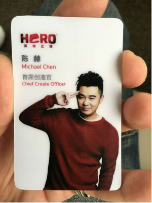 除了爱搞火锅,电竞,陈赫还做潮牌,看过跑男的人应该都记得陈赫的"天才