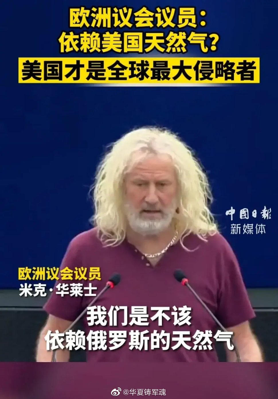 西方又多了一个讲真话的人！ 美国才是全球最大的侵L者！休闲区蓝鸢梦想 - Www.slyday.coM