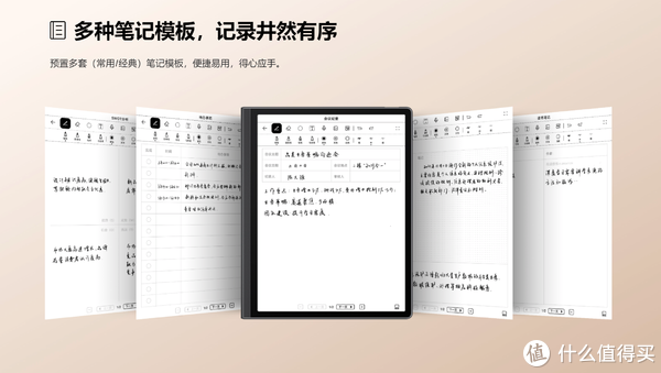 华为的第一款墨水屏平板——matepad paper到底怎么样？休闲区蓝鸢梦想 - Www.slyday.coM