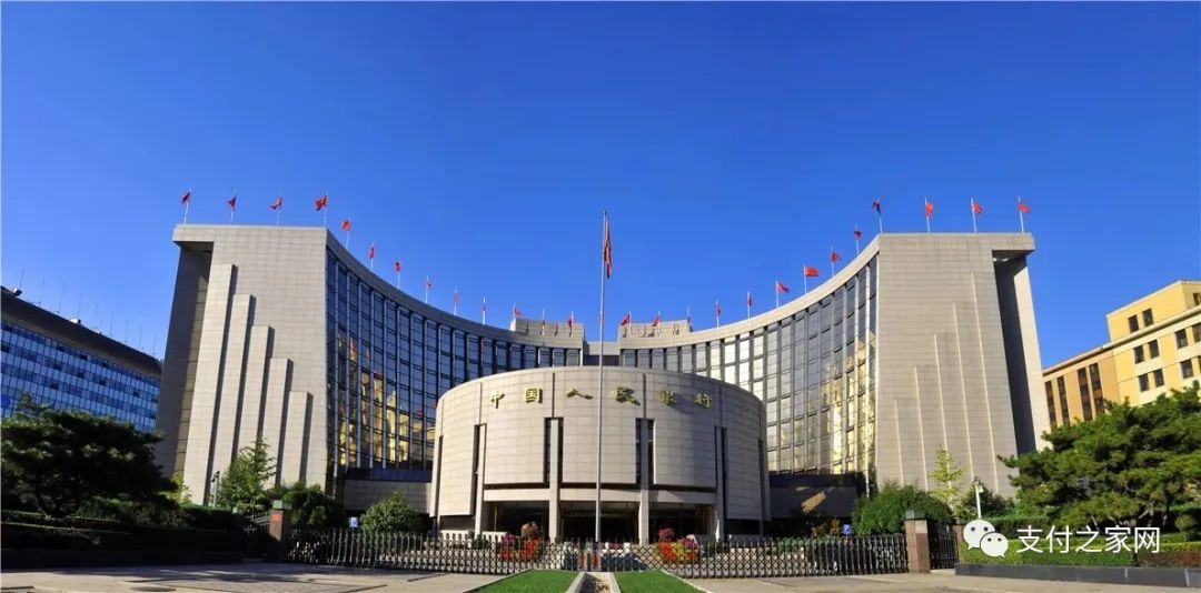 “众汇付”被举报无支付牌照，人民银行：属实！休闲区蓝鸢梦想 - Www.slyday.coM