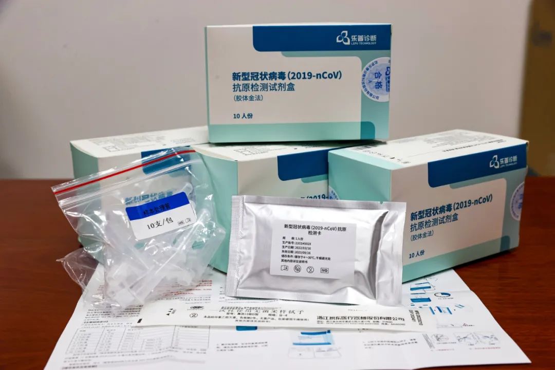 新冠肺炎检测试剂盒图片