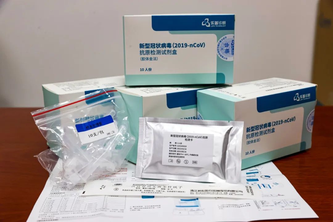 大兴首批新冠抗原检测试剂盒开售25家定点零售药店可购买