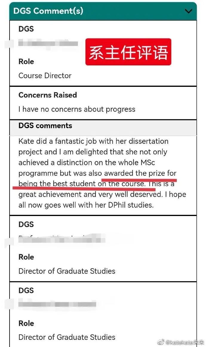 牛津大学数学女硕士晒毕业视频遭质疑，回应后又被议论行为风格休闲区蓝鸢梦想 - Www.slyday.coM