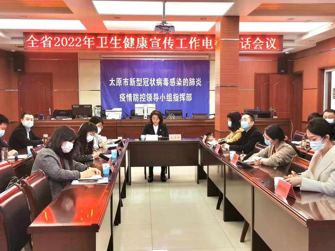 高度关注_如县健委在2022年全市环境卫生身心健康宣传品工作会后做技术交流 第4张