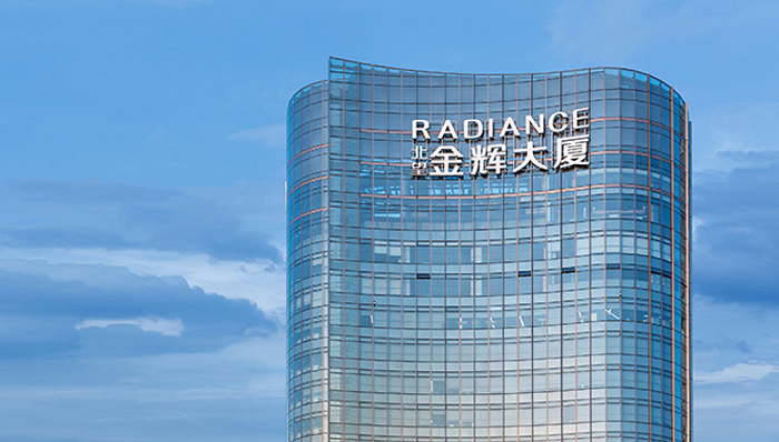 维持绿档金辉控股去年实现营收400亿