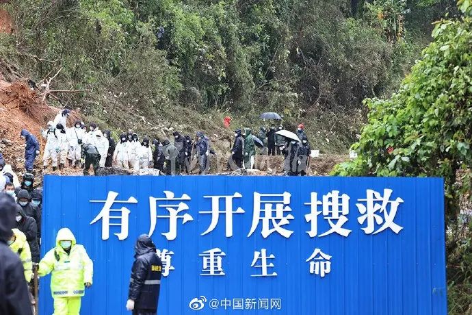 目前尚未找到第二部黑匣子，搜寻现场还有这些情况休闲区蓝鸢梦想 - Www.slyday.coM