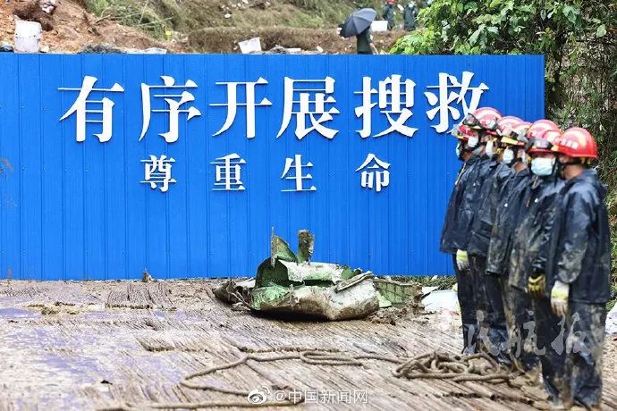 目前尚未找到第二部黑匣子，搜寻现场还有这些情况休闲区蓝鸢梦想 - Www.slyday.coM