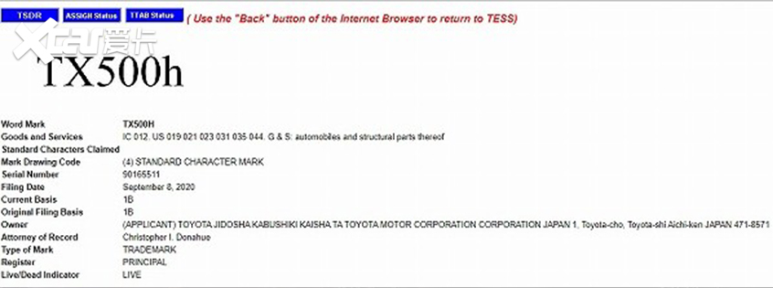 或与汉兰达同平台 雷克萨斯注册TX商标