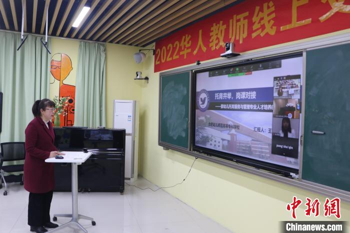 海峡两岸130多名科技人才“用户端”撷取“男女老幼”课堂教学实战经验 第5张