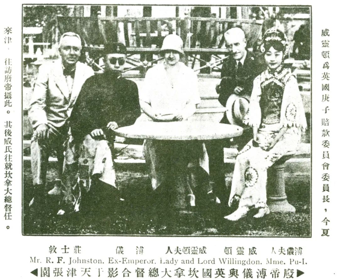 民国画报里的婚恋故事，看爱情观的时代变迁休闲区蓝鸢梦想 - Www.slyday.coM