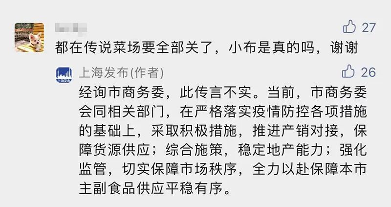 上海29+1580！18时起，这些人变黄码！菜场全部关闭？拐点何时来？张文宏：不希望所有人以为，人活在世上就是戴口罩的！休闲区蓝鸢梦想 - Www.slyday.coM