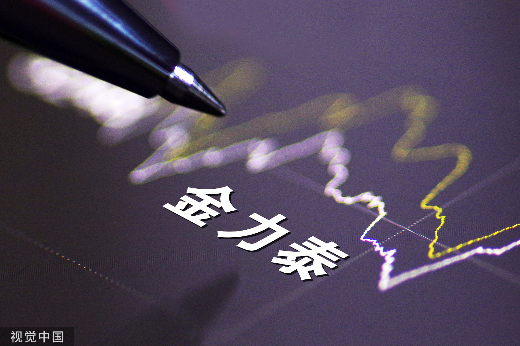 金力泰风波创始人出山 刘少林操纵市场“劣迹斑