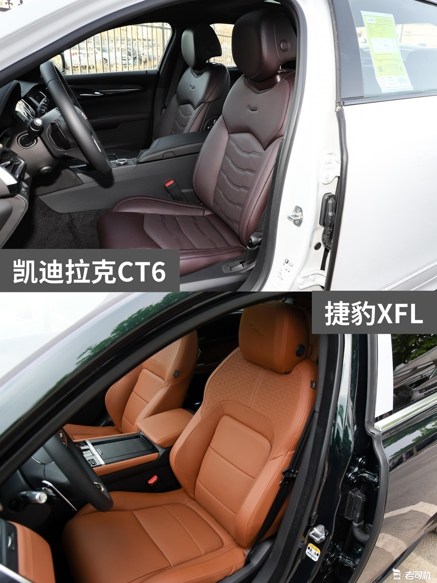 37万左右你选谁？ 凯迪拉克CT6 VS 捷豹XFL
