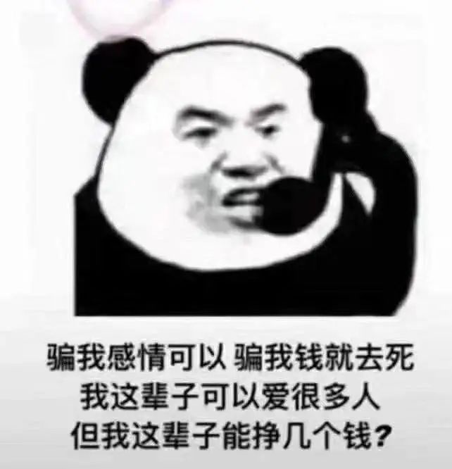上海姑娘网恋一个月转给“男友”92万，谈钱的时候可长点心吧！休闲区蓝鸢梦想 - Www.slyday.coM