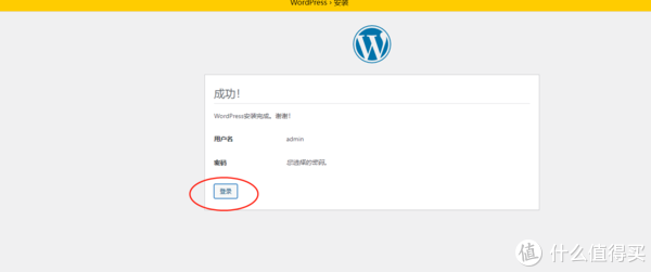 2022个人建站第一弹：轻量服务器搭建wordpress宝塔面板使用及域名转入详细教程