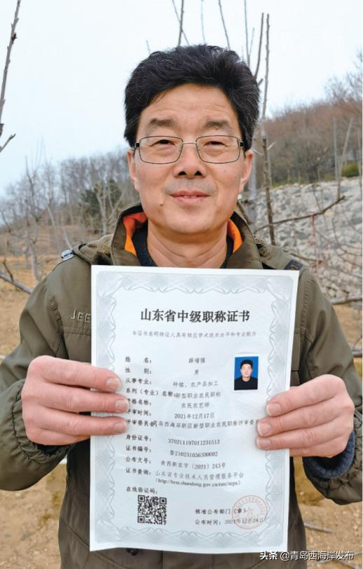 年考中级会计师