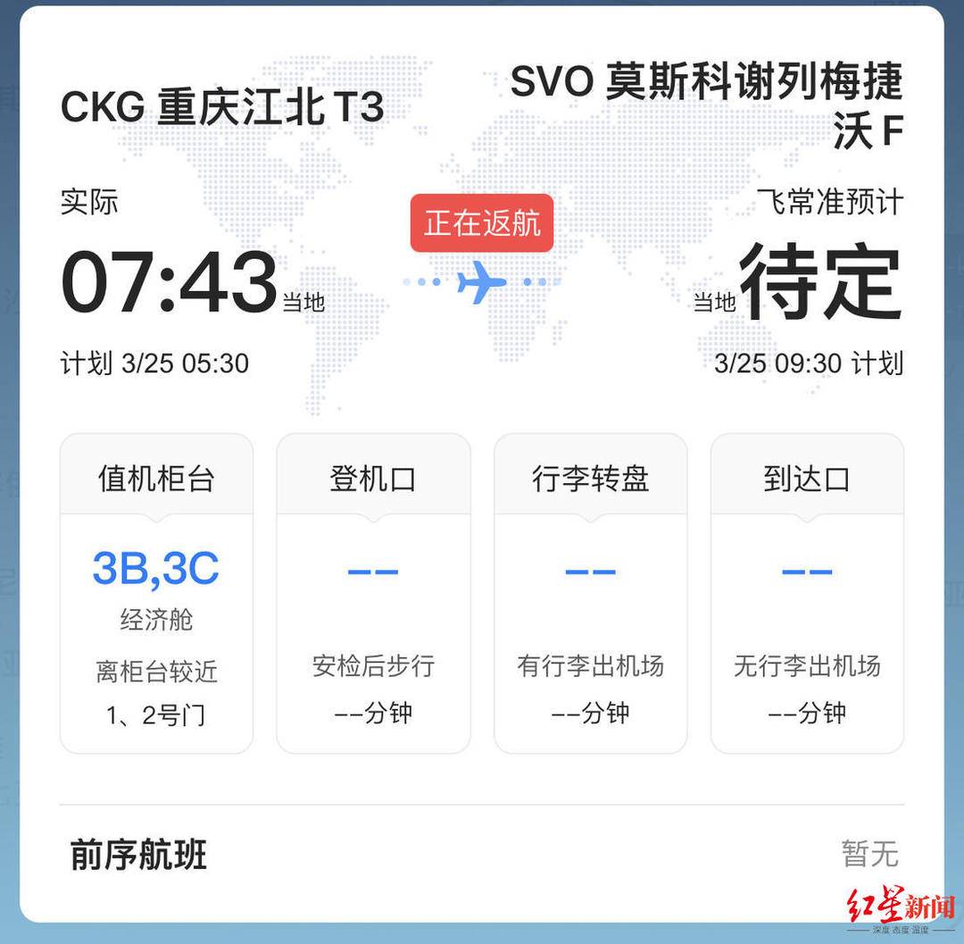 四川航空：3U3839起飞后出现机械故障返航，预计下午2点后落地休闲区蓝鸢梦想 - Www.slyday.coM