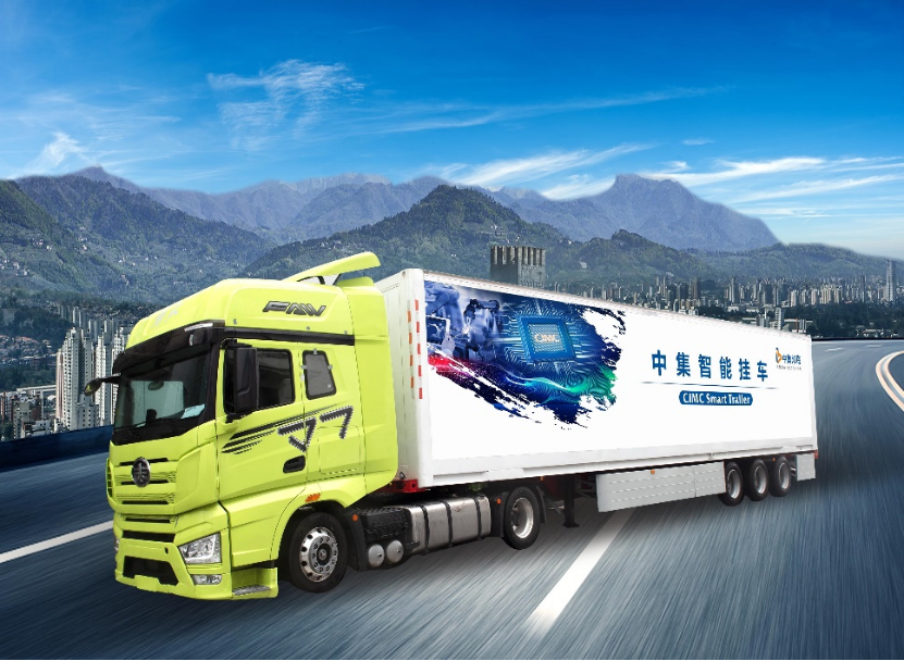 中集车辆营收创历史新高! "六大业务或集团"开启全新跨洋经营版图|中