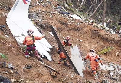 东航坠机事故已基本确定主要撞击点休闲区蓝鸢梦想 - Www.slyday.coM