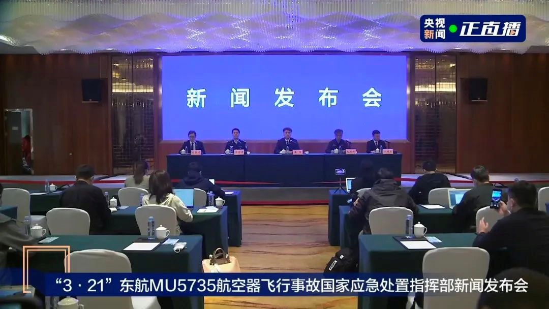 最新：现场发现部分遗体残骸、遗物101件，失事航班未曾挂出任何紧急代码休闲区蓝鸢梦想 - Www.slyday.coM