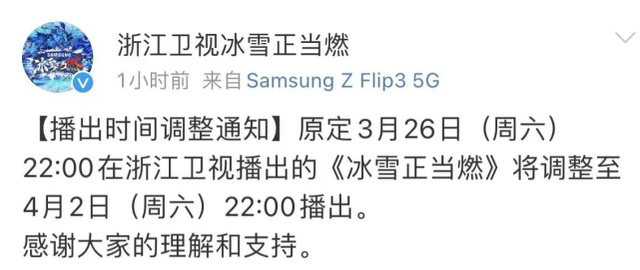 为MU5735遇难者默哀,《王牌》《大侦探》十多档综艺本周停播休闲区蓝鸢梦想 - Www.slyday.coM 为MU5735遇难者默哀,《王牌》《大侦探》十多档综艺本周停播休闲区蓝鸢梦想 - Www.slyday.coM