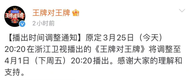 为MU5735遇难者默哀,《王牌》《大侦探》十多档综艺本周停播休闲区蓝鸢梦想 - Www.slyday.coM 为MU5735遇难者默哀,《王牌》《大侦探》十多档综艺本周停播休闲区蓝鸢梦想 - Www.slyday.coM