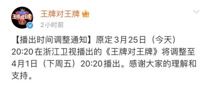 全员禁娱！为东航MU5735遇难者默哀！国内多档综艺停播休闲区蓝鸢梦想 - Www.slyday.coM