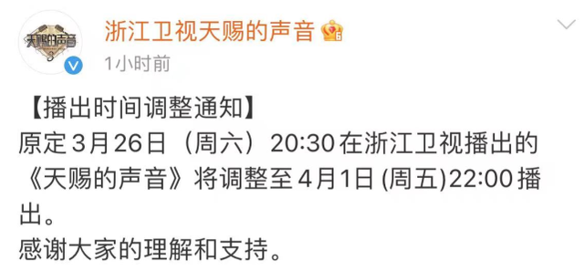 为MU5735遇难者默哀,《王牌》《大侦探》十多档综艺本周停播休闲区蓝鸢梦想 - Www.slyday.coM 为MU5735遇难者默哀,《王牌》《大侦探》十多档综艺本周停播休闲区蓝鸢梦想 - Www.slyday.coM