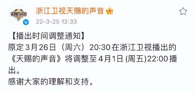 全员禁娱！为东航MU5735遇难者默哀！国内多档综艺停播休闲区蓝鸢梦想 - Www.slyday.coM