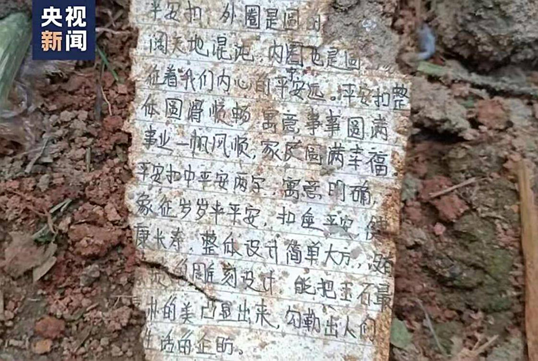 东航MU5735现场:气温最高近30℃,为何搜救人员还要穿防护服?休闲区蓝鸢梦想 - Www.slyday.coM 东航MU5735现场:气温最高近30℃,为何搜救人员还要穿防护服?休闲区蓝鸢梦想 - Www.slyday.coM