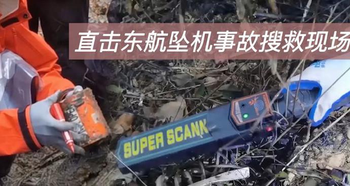 全员禁娱！为东航MU5735遇难者默哀！国内多档综艺停播休闲区蓝鸢梦想 - Www.slyday.coM