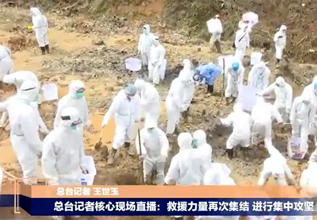 东航MU5735现场:气温最高近30℃,为何搜救人员还要穿防护服?休闲区蓝鸢梦想 - Www.slyday.coM 东航MU5735现场:气温最高近30℃,为何搜救人员还要穿防护服?休闲区蓝鸢梦想 - Www.slyday.coM