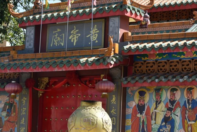 华夏古迹文华物章:南宁黄帝庙