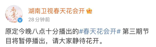 为MU5735遇难者默哀,《王牌》《大侦探》十多档综艺本周停播休闲区蓝鸢梦想 - Www.slyday.coM 为MU5735遇难者默哀,《王牌》《大侦探》十多档综艺本周停播休闲区蓝鸢梦想 - Www.slyday.coM