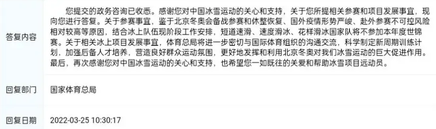 退退退!曝中国短道速滑队也不参加世锦赛,林孝俊首秀再次推迟休闲区蓝鸢梦想 - Www.slyday.coM 退退退!曝中国短道速滑队也不参加世锦赛,林孝俊首秀再次推迟休闲区蓝鸢梦想 - Www.slyday.coM