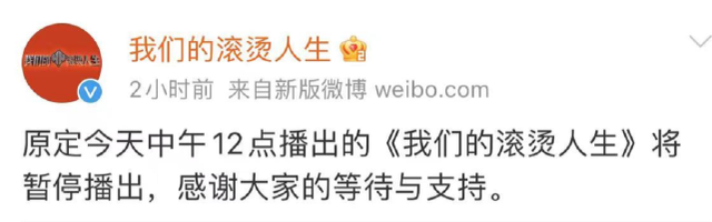 为MU5735遇难者默哀,《王牌》《大侦探》十多档综艺本周停播休闲区蓝鸢梦想 - Www.slyday.coM 为MU5735遇难者默哀,《王牌》《大侦探》十多档综艺本周停播休闲区蓝鸢梦想 - Www.slyday.coM