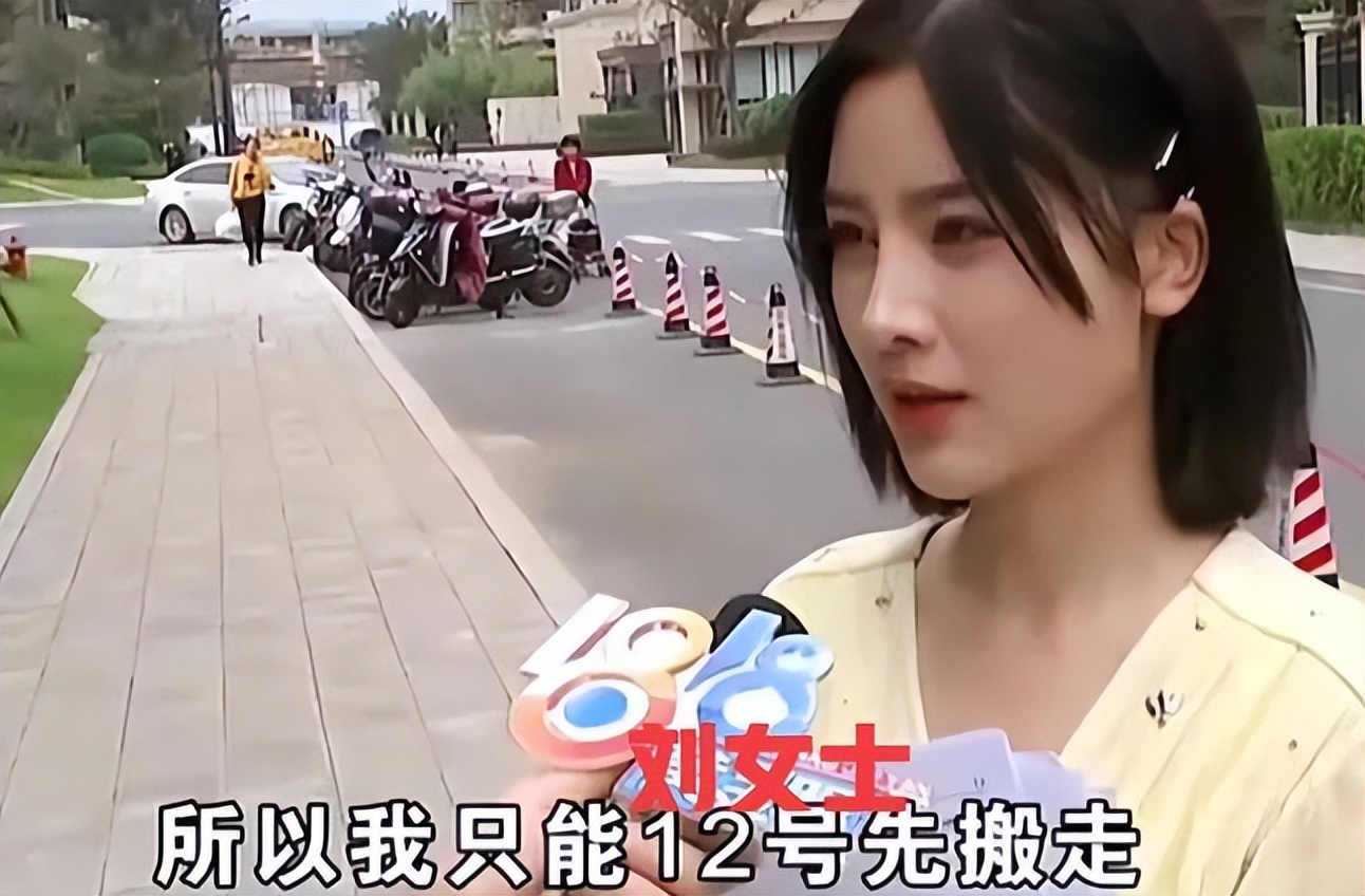 杭州女子2年时间自己挣钱买房，租房到期不续租，房东：押金不退休闲区蓝鸢梦想 - Www.slyday.coM