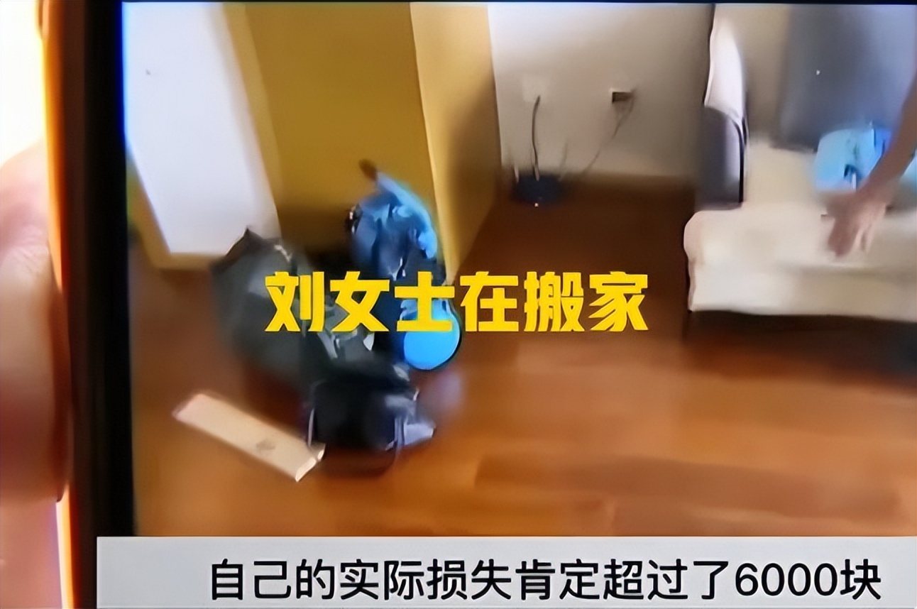 杭州女子2年时间自己挣钱买房，租房到期不续租，房东：押金不退休闲区蓝鸢梦想 - Www.slyday.coM