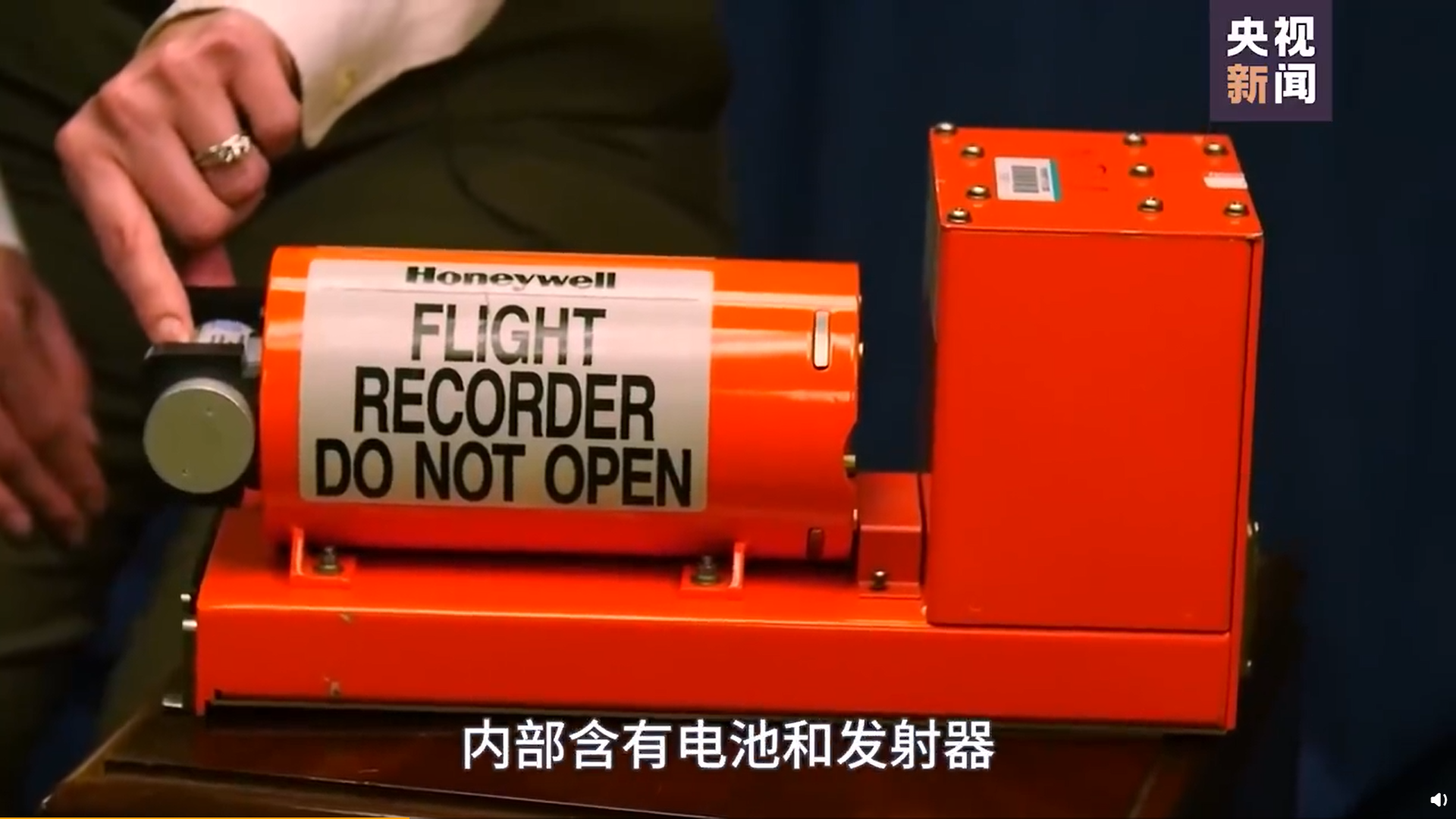 东航MU5735坠机：黑匣子有信号发射器，为何第二个还找不到？休闲区蓝鸢梦想 - Www.slyday.coM