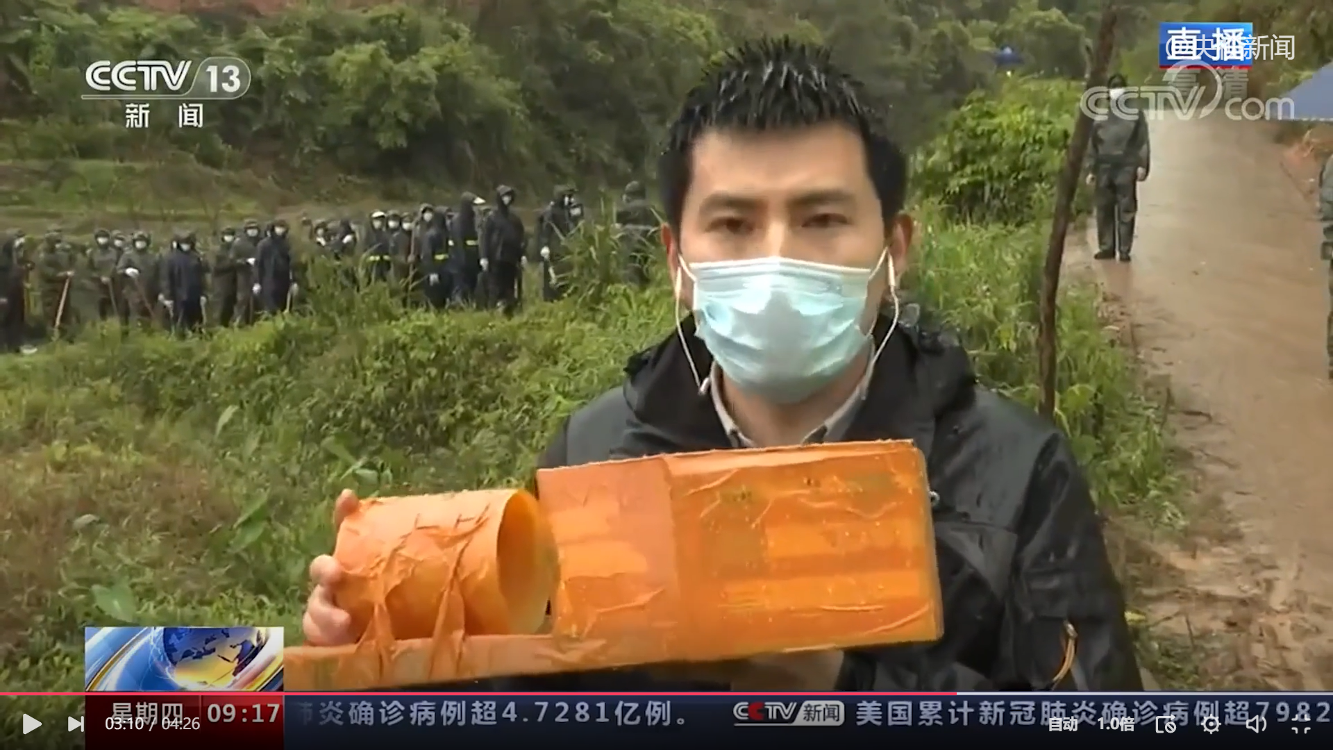 东航MU5735坠机：黑匣子有信号发射器，为何第二个还找不到？休闲区蓝鸢梦想 - Www.slyday.coM