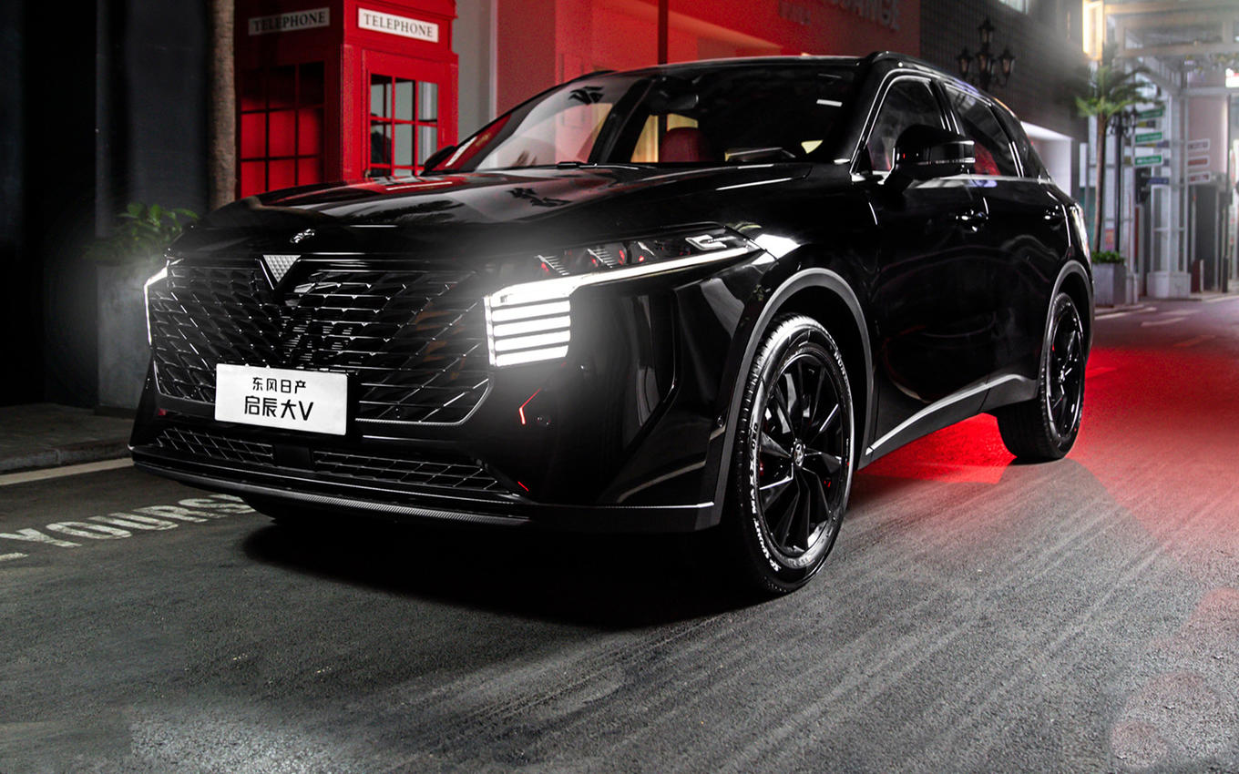 东风日产启辰大v黑马版个性化涂装1118万元起售