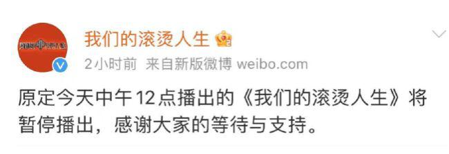 全员禁娱！为东航MU5735遇难者默哀！国内多档综艺停播休闲区蓝鸢梦想 - Www.slyday.coM