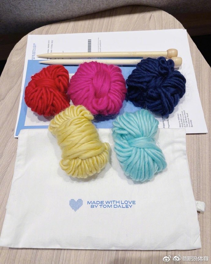 晒出英国跳水名将戴利@tomdaley1994 送她的毛线,表示已经开始学习织