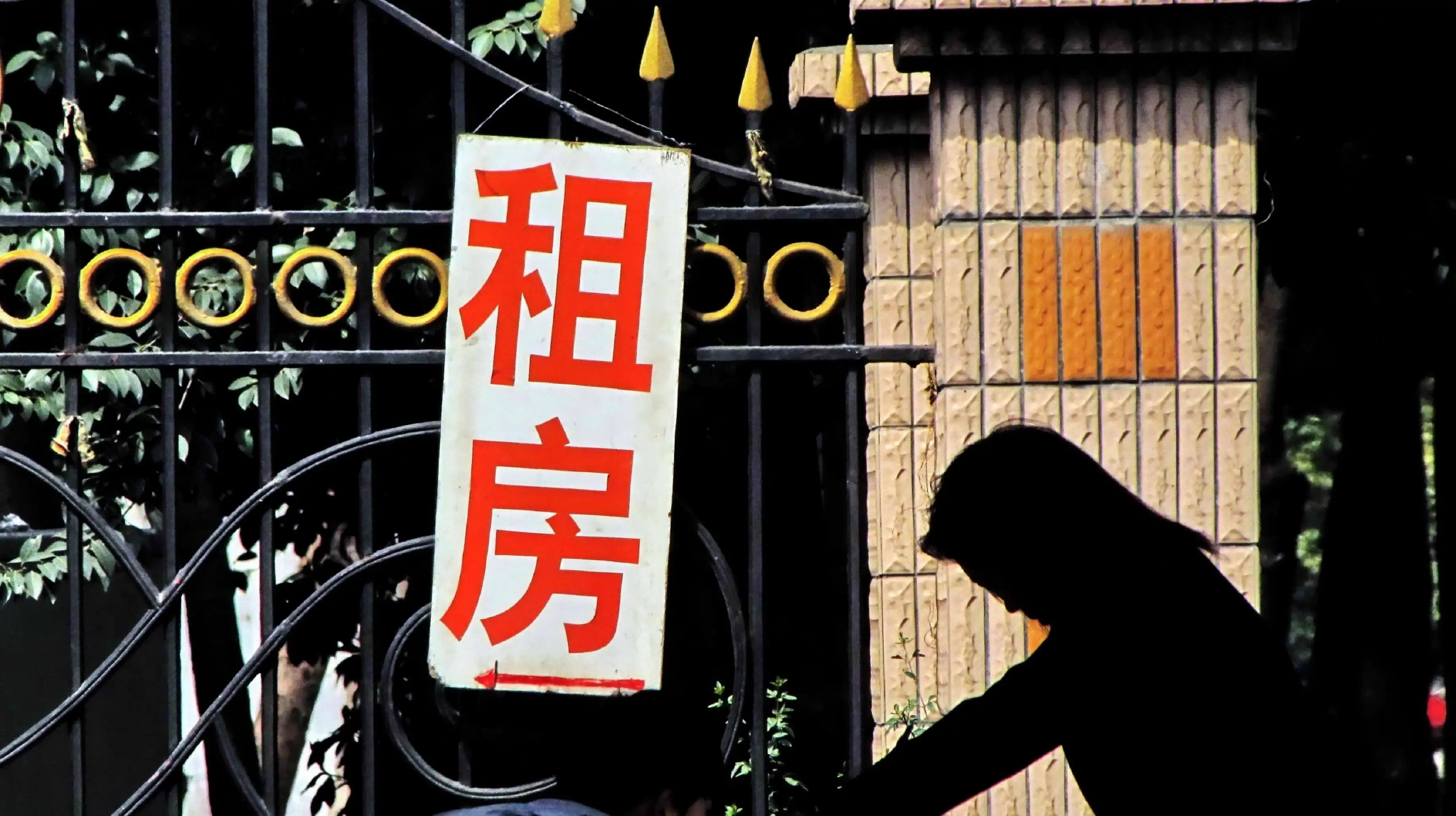 白云e租房靠谱吗?