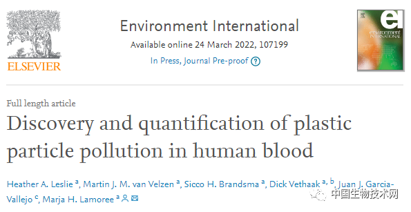惊！人类血液中首次发现微塑料休闲区蓝鸢梦想 - Www.slyday.coM